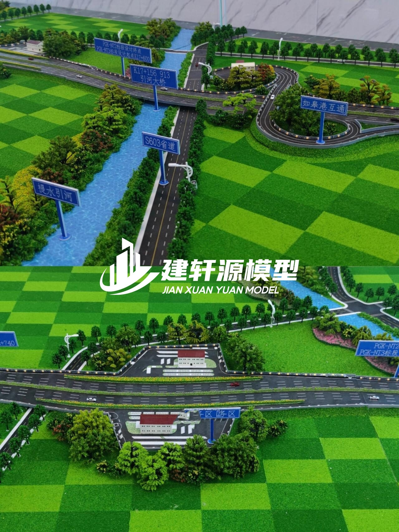 德阳高速公路模型来图定制